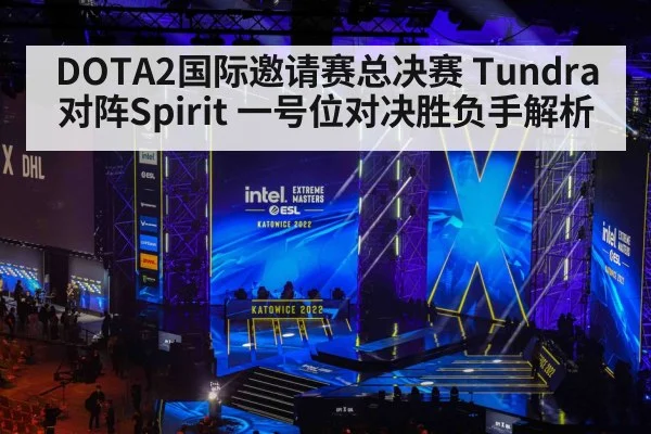 esports tournament stage crowd